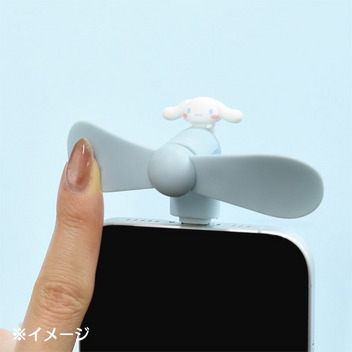 シナモロール コネクタ付きミニクールファン（USB Type-C）