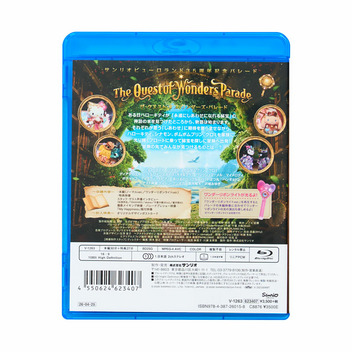 サンリオキャラクターズ The Quest of Wonders Parade【Blu-ray】