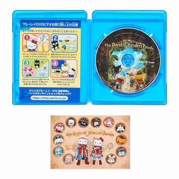 サンリオキャラクターズ The Quest of Wonders Parade【Blu-ray】