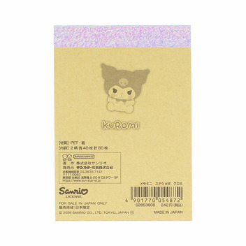 クロミ メモミニ（マシュマロポップ）