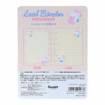 ハローキティ シールバインダー（マシュマロポップ）