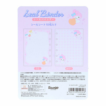 マイメロディ シールバインダー（マシュマロポップ）