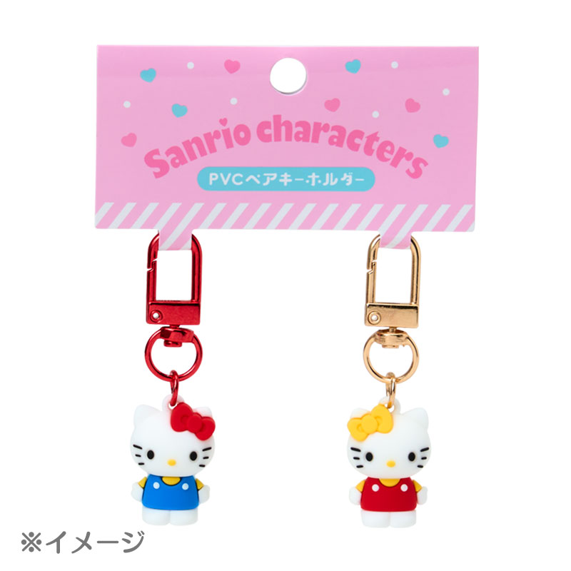 リトルツインスターズ ペアキーホルダー