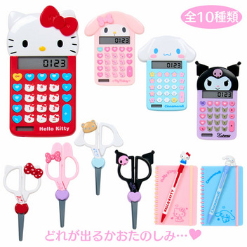 シークレットミニ文具形マグネット（Mini Sanrio）