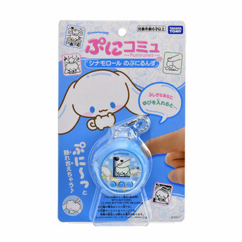 シナモロール ぷにコミュ ぷにるんず