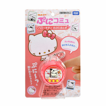 ハローキティ ぷにコミュ ぷにるんず