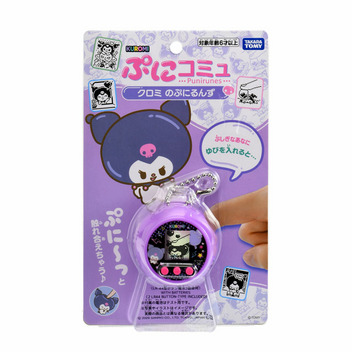 クロミ ぷにコミュ ぷにるんず