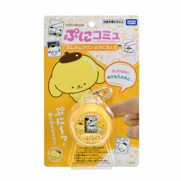 ポムポムプリン ぷにコミュ ぷにるんず