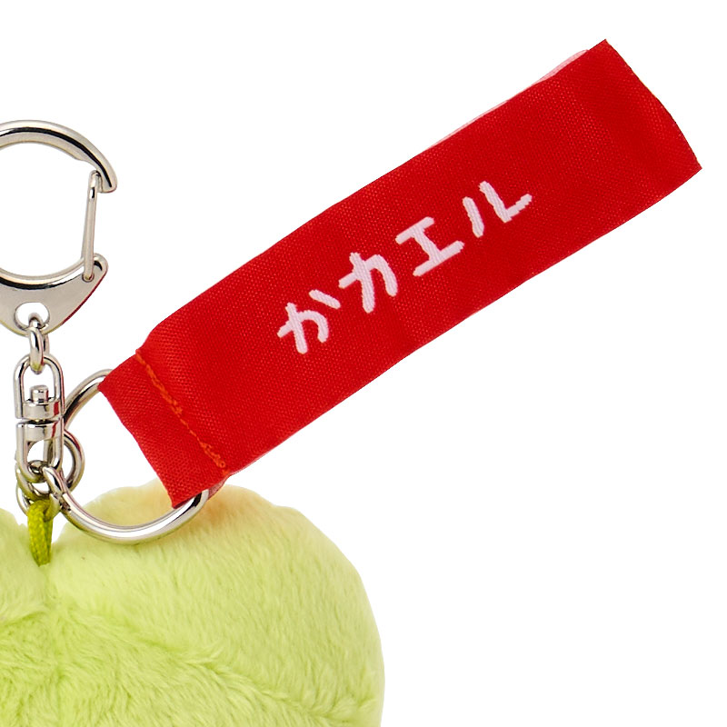 けろけろけろっぴ マスコットホルダー（毎日つカエルけろけろけろっぴ）