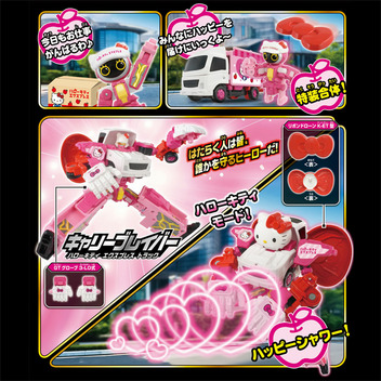 ハローキティ トミカ ジョブレイバー TJBEX キャリーブレイバー ハローキティ エクスプレス トラック