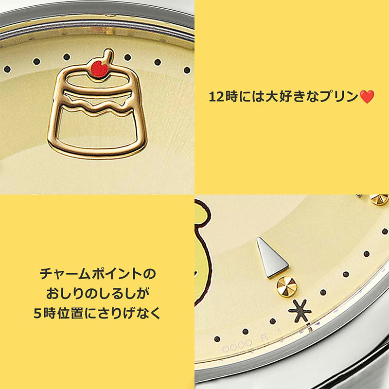 ポムポムプリン ポムポムプリン 30周年記念 セイコー コラボレーションウオッチ