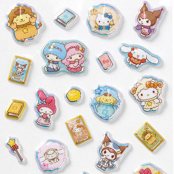サンリオキャラクターズ オーロラぷくっとシール