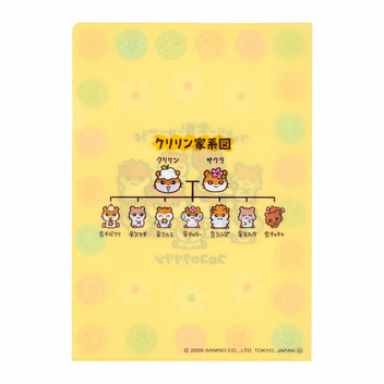 コロコロクリリン A4クリアファイル