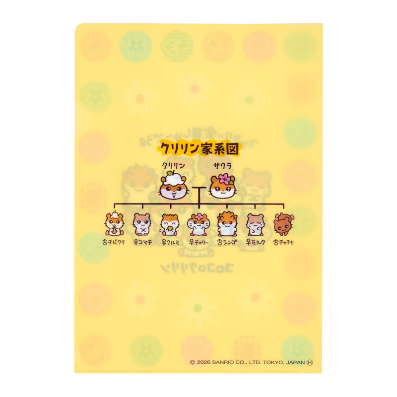 コロコロクリリン A4クリアファイル