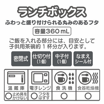 ハローキティ ランチボックス