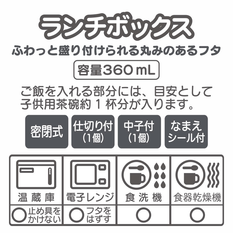 ハローキティ ランチボックス