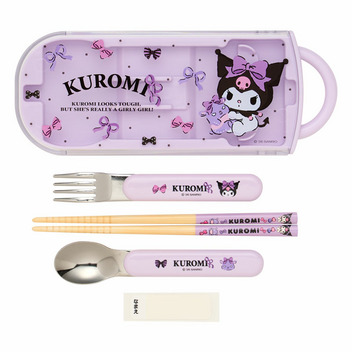 クロミ ランチトリオセット