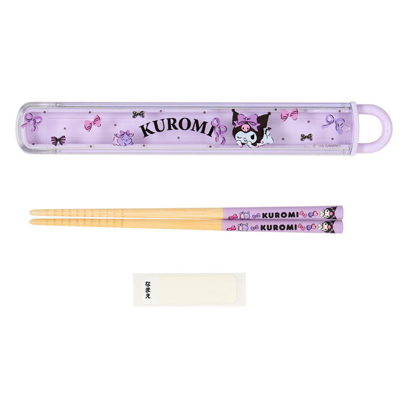 クロミ 箸&ケース