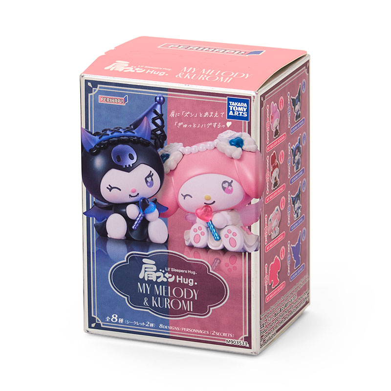 マイメロディ&クロミ PERIHAPI!肩ズンHug.