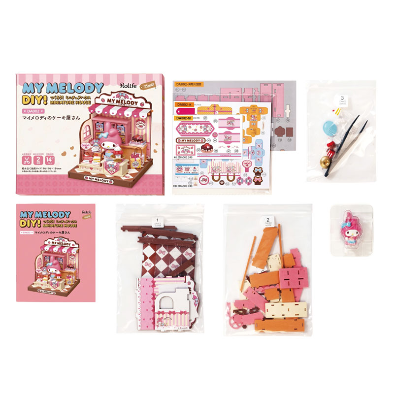 マイメロディ マイメロディのケーキ屋さん