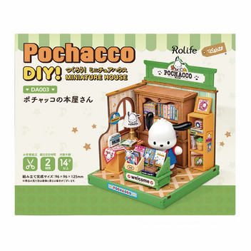 ポチャッコ ポチャッコの本屋さん