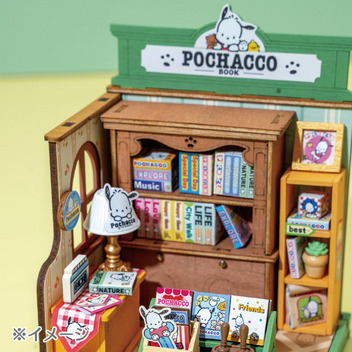 ポチャッコ ポチャッコの本屋さん