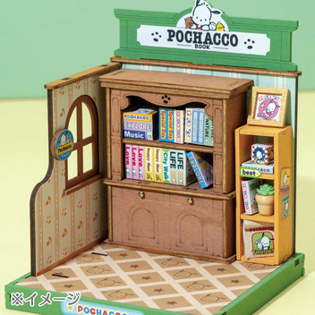 ポチャッコ ポチャッコの本屋さん