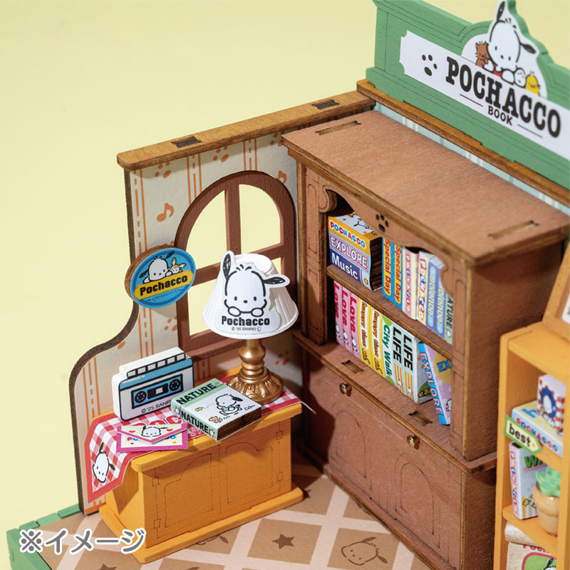 ポチャッコ ポチャッコの本屋さん