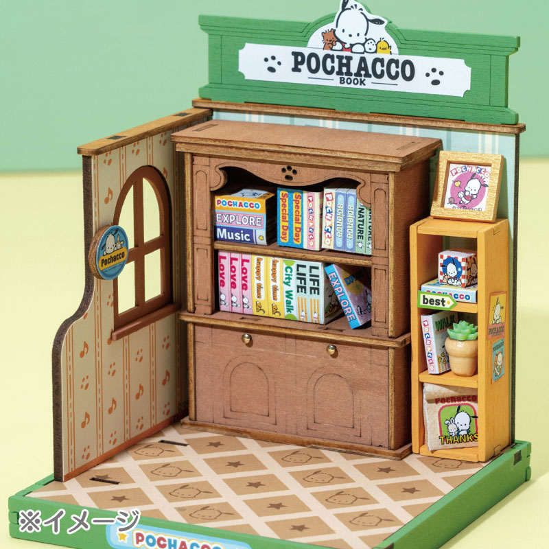 ポチャッコ ポチャッコの本屋さん