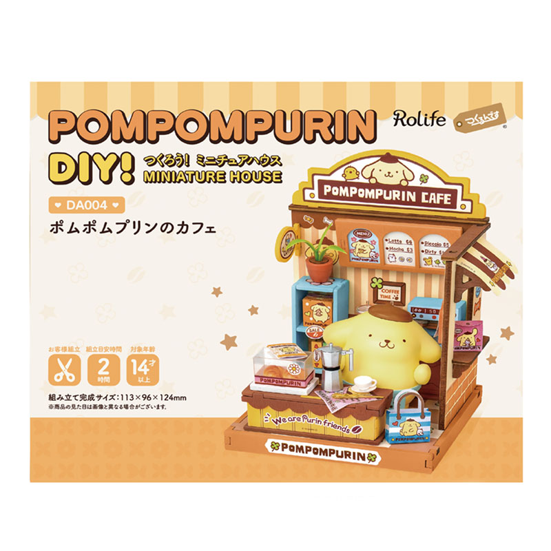 ポムポムプリン ポムポムプリンのカフェ