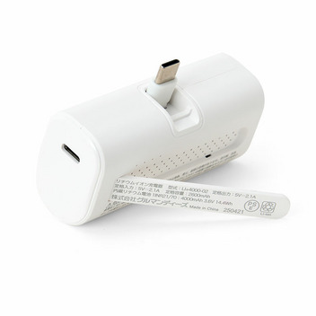 リトルツインスターズ USB Type-C コネクタ付き リチウムイオン充電器 4000mAh