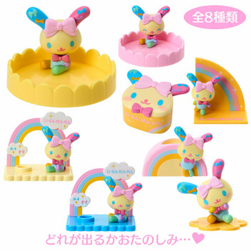 ウサハナ シークレットマスコット（ずっと大好きウサハナ）