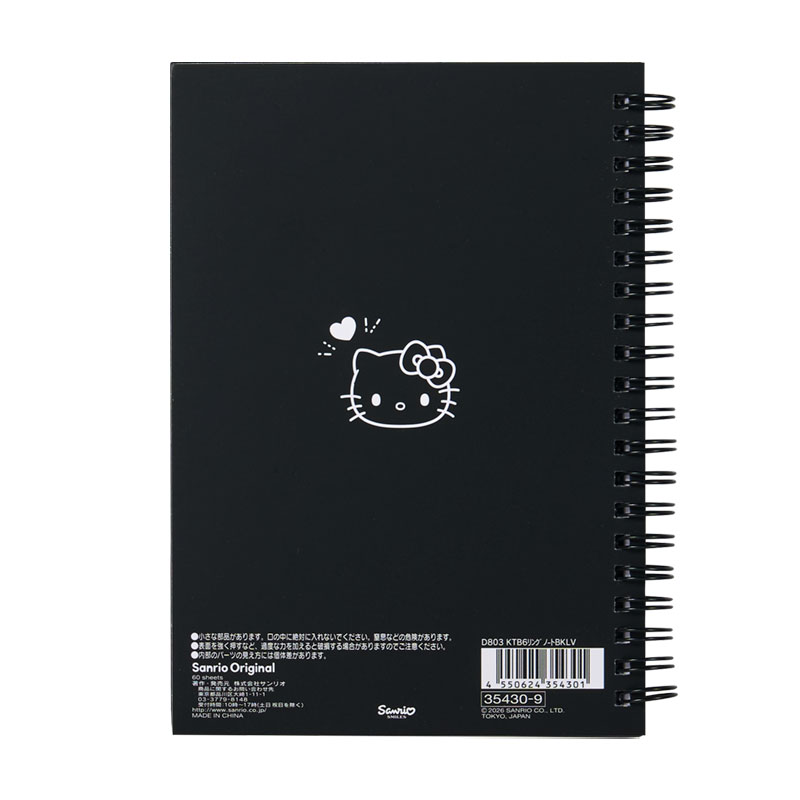 ハローキティ B6リングノート（I Love Hello Kitty）