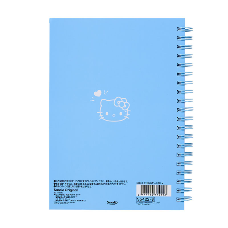 ハローキティ B6リングノート（I Love Hello Kitty）