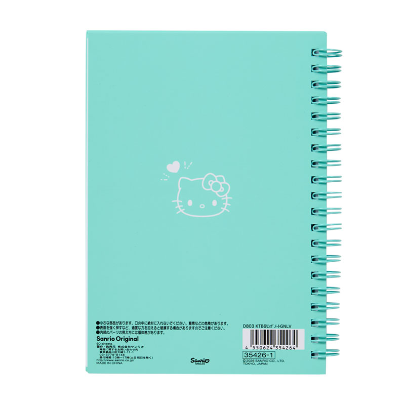 ハローキティ B6リングノート（I Love Hello Kitty）