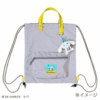 I.CINNAMOROLL（アイシナモロール） ナップサック（きままにおでかけ）