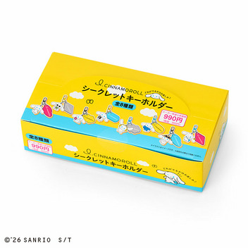 I.CINNAMOROLL（アイシナモロール） シークレットキーホルダー（きままにおでかけ）