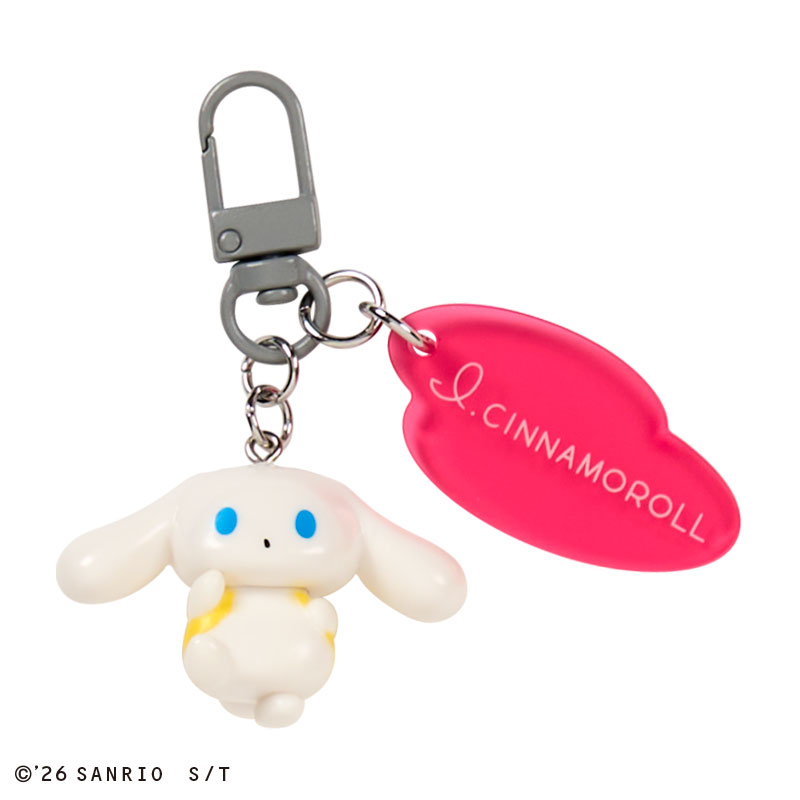 I.CINNAMOROLL（アイシナモロール） シークレットキーホルダー（きままにおでかけ）