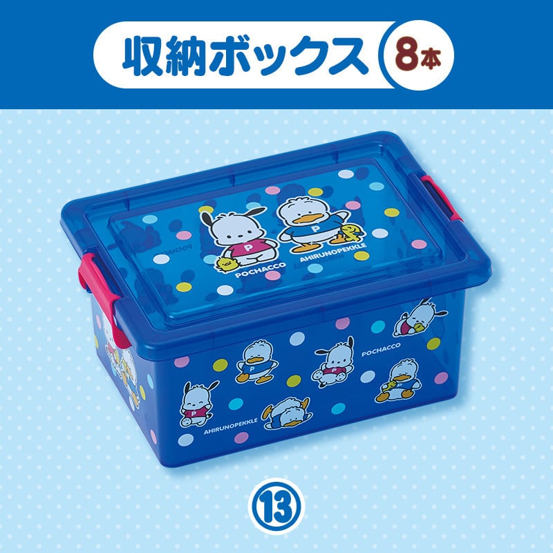 サンリオキャラクターズ 【Sanrio+会員限定】当りくじ（ポチャッコ