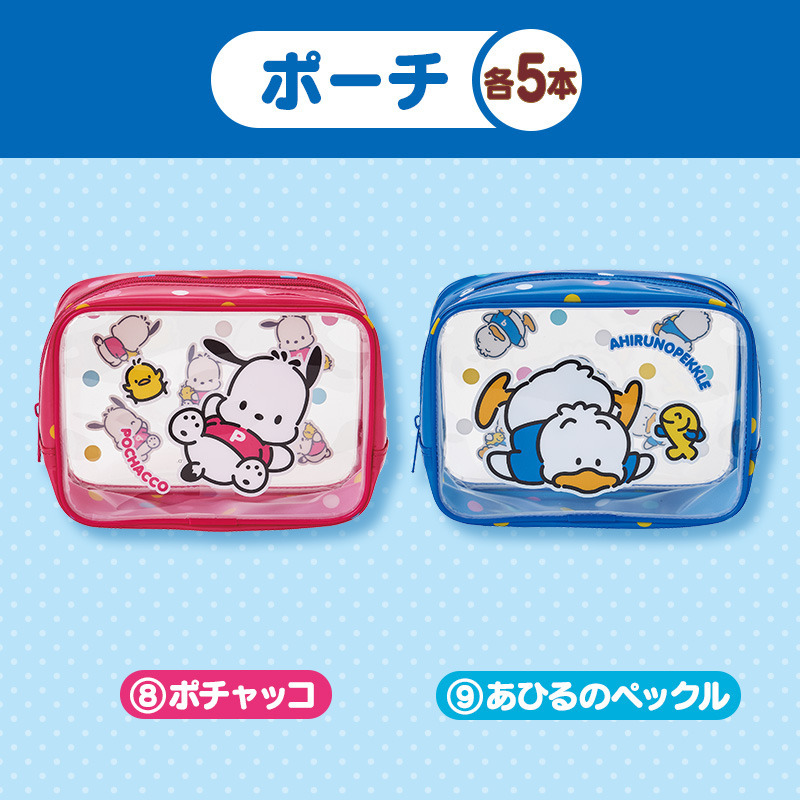 サンリオキャラクターズ 【Sanrio+会員限定】当りくじ（ポチャッコ