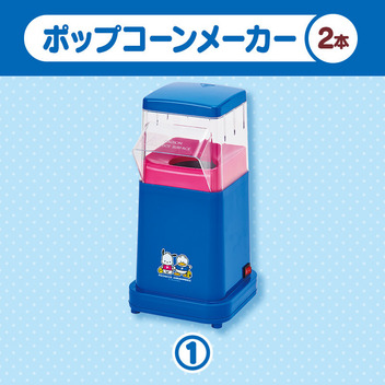 サンリオキャラクターズ 【Sanrio+会員限定】当りくじ（ポチャッコ＆あひるのペックル36）