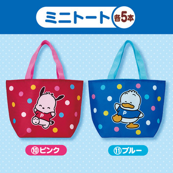 サンリオキャラクターズ 【Sanrio+会員限定】当りくじ（ポチャッコ＆あひるのペックル36）
