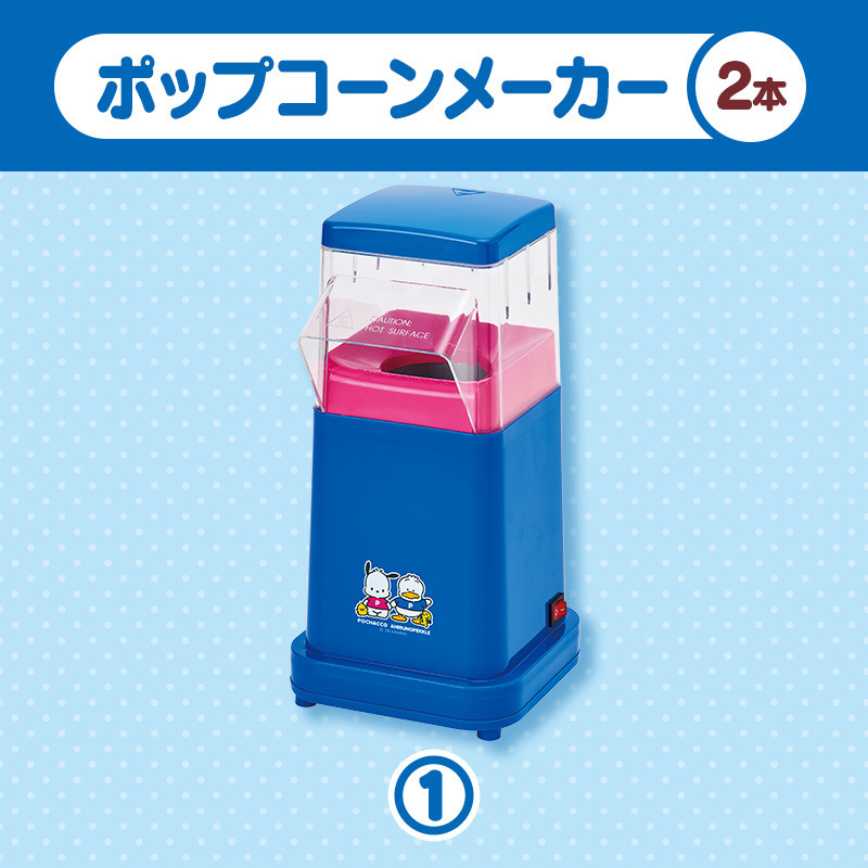 サンリオキャラクターズ 【Sanrio+会員限定】当りくじ（ポチャッコ＆あひるのペックル36）
