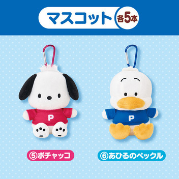サンリオキャラクターズ 【Sanrio+会員限定】当りくじ（ポチャッコ＆あひるのペックル63）