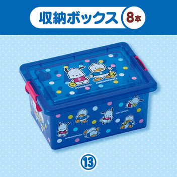 サンリオキャラクターズ 【Sanrio+会員限定】当りくじ（ポチャッコ＆あひるのペックル79）