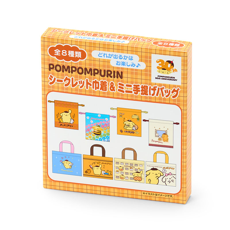 ポムポムプリン シークレット巾着&ミニ手提げバッグ（ポムポムプリン30周年アニバーサリーショップ限定）