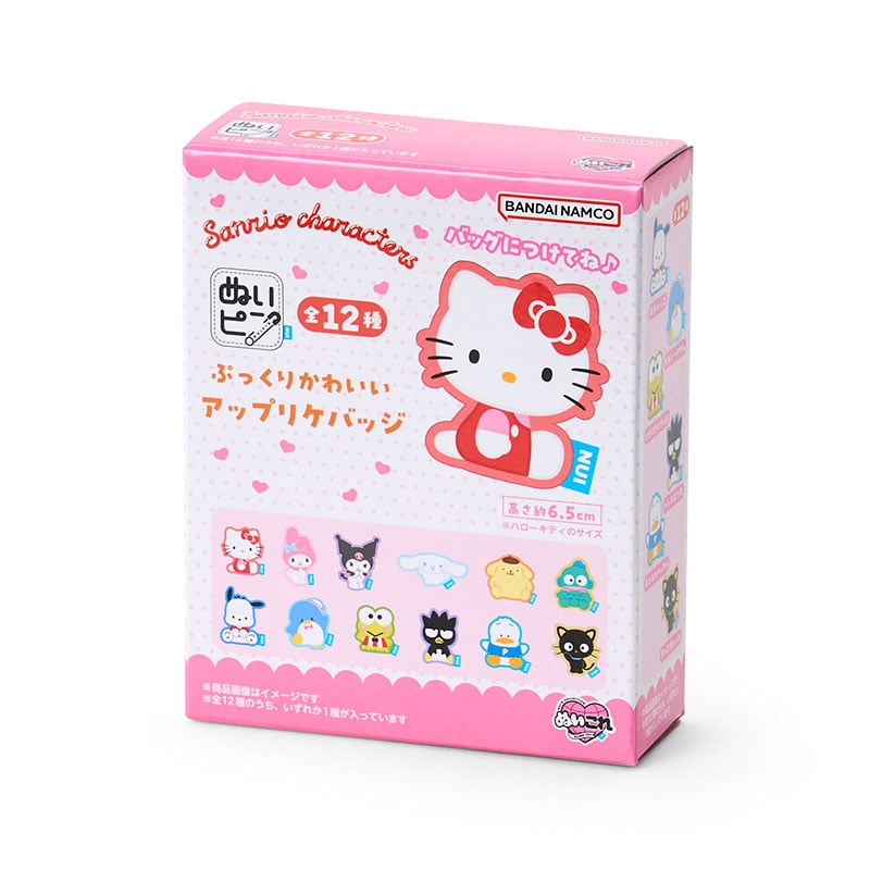 サンリオキャラクターズ ぬいピン サンリオキャラクターズ Part.1