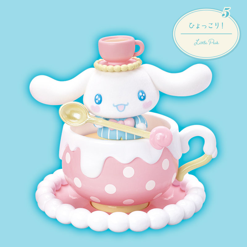 シナモロール シナモロールのふわふわカフェタイム