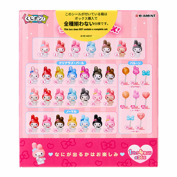 マイメロディ くじポン! My Melody SURPRISE MIX!