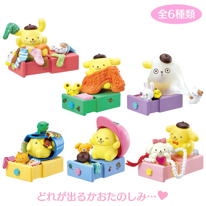 ポムポムプリン Get ready with Me -今日なに着る？-